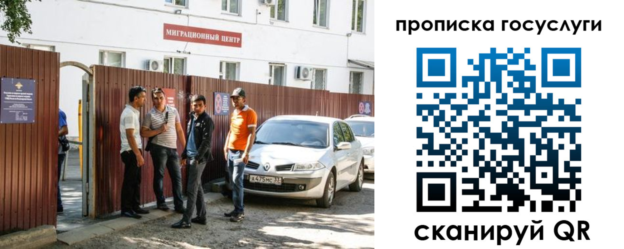 временная прописка в Апшеронске