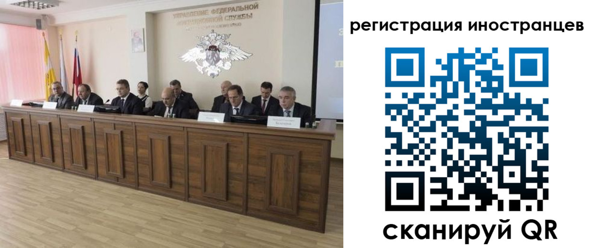 прописка от собственника в Апшеронске